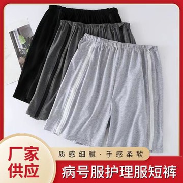 夏季純棉護理短褲一片式全開骨折臥床癱瘓病人換藥病號服男女同款