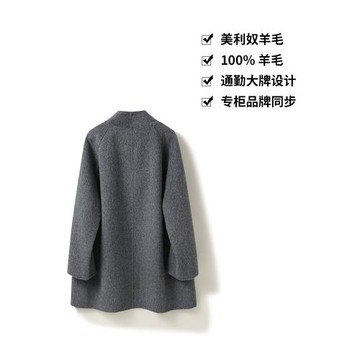 斷碼特價~美利奴羊毛雙面呢中長款外套秋冬女寬松雙排扣羊絨大衣