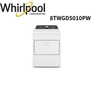 【Whirlpool 惠而浦】8TWGD5010PW快烘瓦斯型乾衣機(含基本安裝)