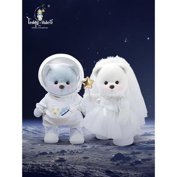 TeddyTales莉娜熊情侶款宇航員新娘中號熊禮盒結婚禮物壓床娃娃