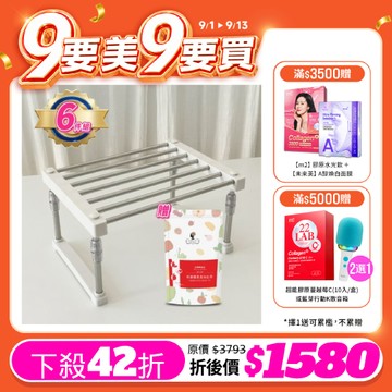 優惠價【韓國FOR'TINY】可伸縮多功能萬用架(6入)+午茶夫人焦糖蘋果風味紅茶(2gx10入)