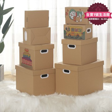 【品質認證】超大號禮物盒空盒子包裝盒生日創意禮品鞋盒送男女朋友紙箱子