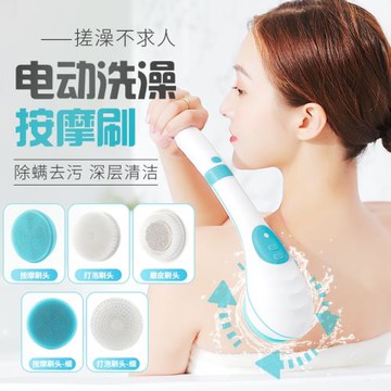 電動按摩硅膠洗澡刷USB搓背防水