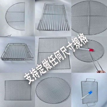 💖【客製化】💖304不鏽鋼材質 鳥籠 寵物籠子 白鐵網架 燒烤網 瀝水網架 不鏽鋼網架 熏肉網架 帶手柄烤肉架 瀝油架