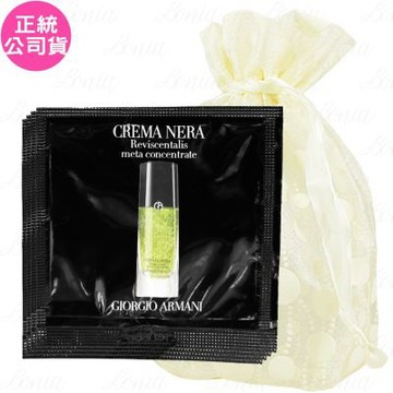 GIORGIO ARMANI 黑曜岩新生奇蹟綠晶萃 試用品(1ml)*4旅行袋組(公司貨)