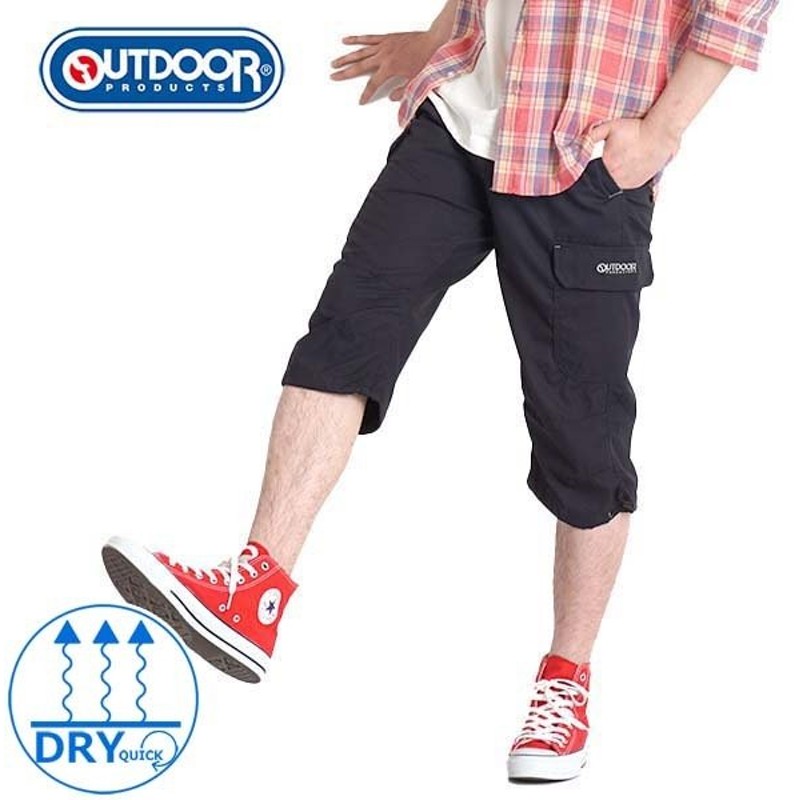ハーフパンツ メンズ 七分丈パンツ 7分丈 クロップドパンツ カーゴパンツ 膝下 ショートパンツ イージーパンツ 夏用 ブランド 速乾 Outdoor Products 8429 通販 Lineポイント最大0 5 Get Lineショッピング