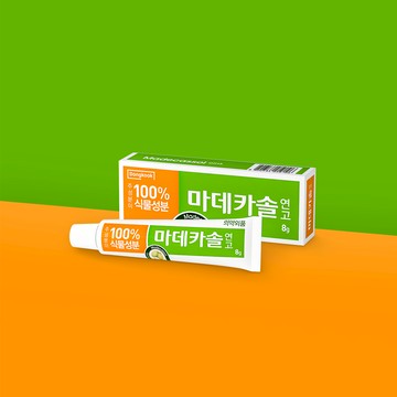 Madecassol Ointment 8g