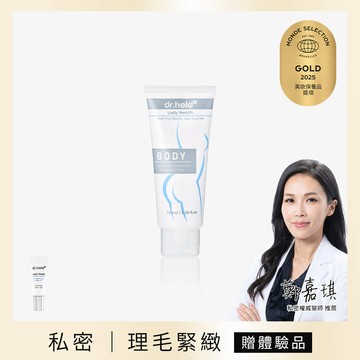 【私密｜理毛緊實組】私密花園專用除草霜100ml+皇后私密專用緊實潤澤凝膠5ml