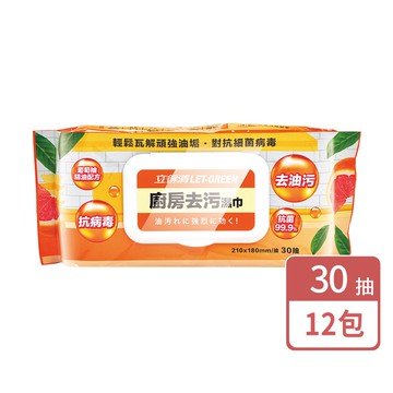【Let-Green 立得清】廚房去污濕巾 30抽X12包(去油汙 濕紙巾)