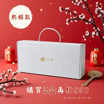 【森菓舖】森菓日和｜禮盒｜堅果禮盒、果乾禮盒、年節禮盒；可以"客製化"搭配