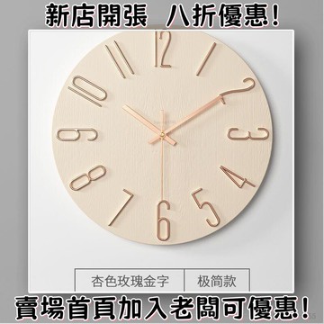 ❀時鐘❀ 時尚掛鐘  創意時鐘 時鐘掛鐘 復古時鐘 靜音時鐘  極簡掛鍾客廳網紅錶鍾傢用掛墻上時鍾裝飾鍾錶創意石英鍾