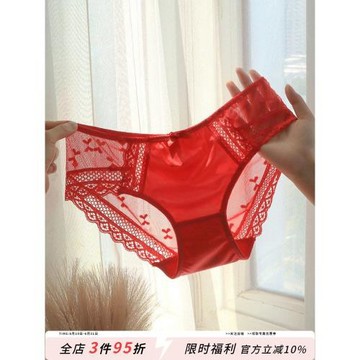 新款大紅色內褲女生性感蕾絲本命年結婚無痕低腰三角底褲頭純棉檔