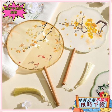 ✨台灣出貨 團扇 刺繡扇子 漢服扇 繡花圓扇 古扇 絹扇 舞蹈扇 古風扇 蘇州團扇 秀禾扇 旗袍半透古扇 刺繡小圓扇57