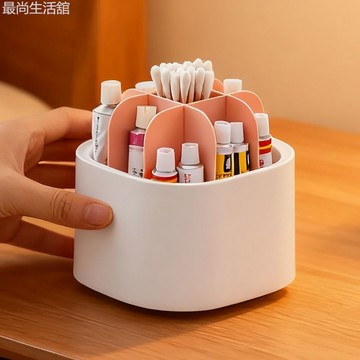 臺灣優品⚡藥膏分格收納盒管狀藥整理神器桌面放膠水條狀藥品軟膏藥物置物架