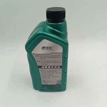 【台灣出貨】摩托車 越野摩托車後減油封 電動車比博士 巴祖卡後減震器油封【暢銷】