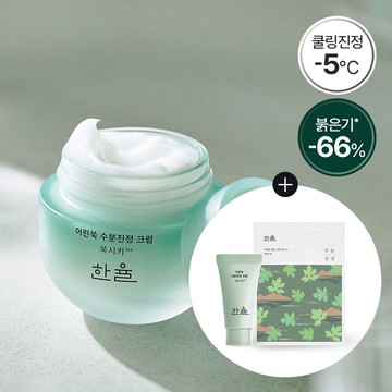 HANYUL Pure Artemisia Watery Claming Cream 55mL Special Set