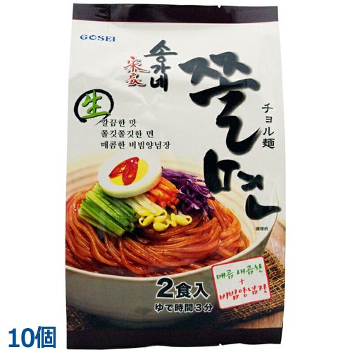 宋家 チョル麺セット2食入 (10個)