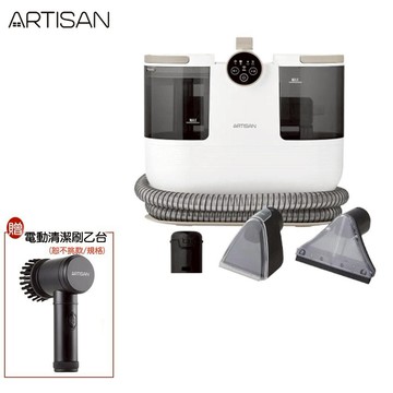 【ARTISAN】買大送小贈原廠黑旋風電動清潔機 SC3001 奧堤森 高效蒸氣防黴織物清潔機 織物清洗機 地毯清潔織品床廉沙發皆適用