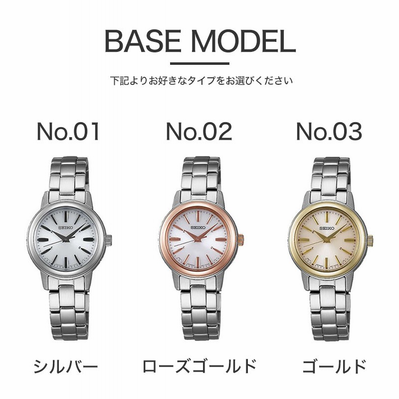 希少　稼動　腕時計　SEIKO セイコー　新品電池　レディース　ブレス　I26 時刻調整電池交換不要】セイコー 腕時計 SEIKO 時計 レディース