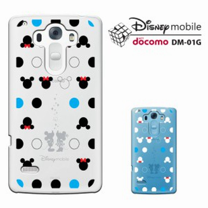 Dm 01g ケース Dm 01g カバー Dm01g ケース Dm01g カバー Disney Mobile On Docomo Dm 01g カバー ディズニーモバイル スマート天国 通販 Lineポイント最大1 0 Get Lineショッピング