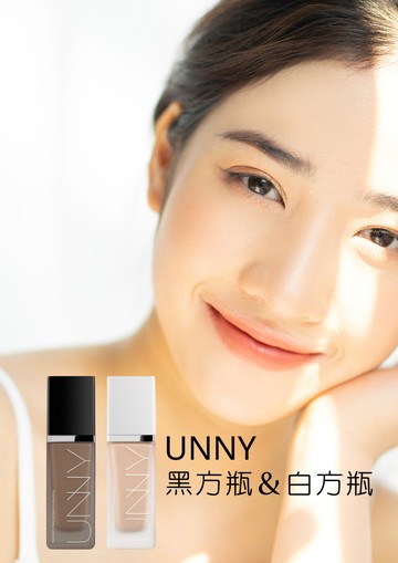 【UNNY】 UNNY CLUB官方授權 | 粉底液 遮瑕保溼水潤幹油皮不易脫妝學生黨平價必備 控油保濕 現貨