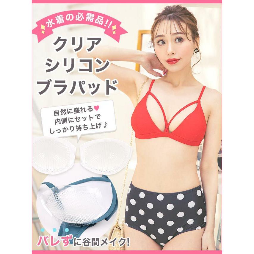 シリコンブラ パッド 水着 Tika ティカ 水着の必須アイテム クリア