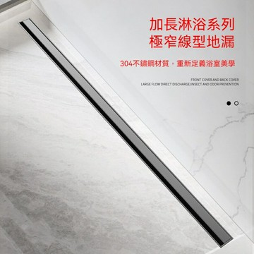 浴室不銹鋼地排 槍灰色長條極窄線型隱形大排量衛生間防臭長地漏 隱形落水頭 長條型截水溝 水門 排水孔 防堵塞 防蟲