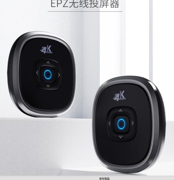 EPZ 4K投屏器手機同屏高清電視顯示器投影儀電腦平板無線神器連接【林之舍】