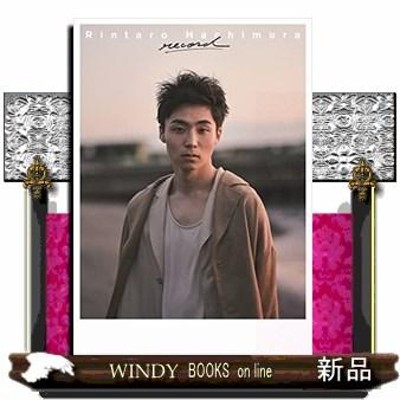 record 八村倫太郎写真集 First PHOTOBOOK SHUYANAKANO | LINEショッピング