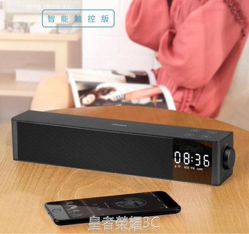 無線藍芽音箱手機超重低音炮迷你家用電腦小音響鬧鐘臺式客廳共振電視小鋼炮