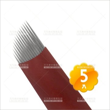 假人教學練習專用(斜)排針(14針/紅皮)五入(飄霧眉眼唇)[58783]