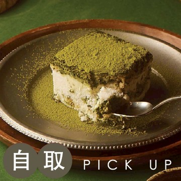 來店自取 {提拉米蘇} 午後抹茶 Matcha with COINTREAU