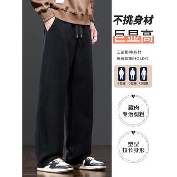 加絨褲子男士冬2025新款男褲冬裝寬松闊腿衛褲加厚爸爸休閑褲冬季