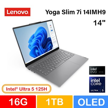 Yoga Slim 7i 14吋輕薄AI筆電 83CV00EYTW 灰 (Ultra 5 125H/16G/1TB/W11/WUXGA/OLED/14)
