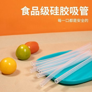 🍧臺灣熱賣好物🍧食品級硅膠吸管 非一次性軟管 重複使用 寶寶通用 保溫杯配件 替換清洗