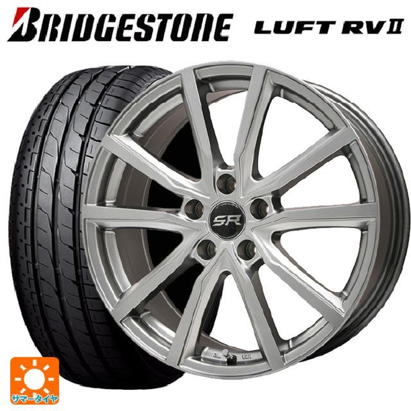 2024年製 225/55R18 98V サマータイヤホイールセット ブリヂストン ルフトRV2(日本製) 正規品 エルベ Vスポーク 18-7.5J  | LINEブランドカタログ