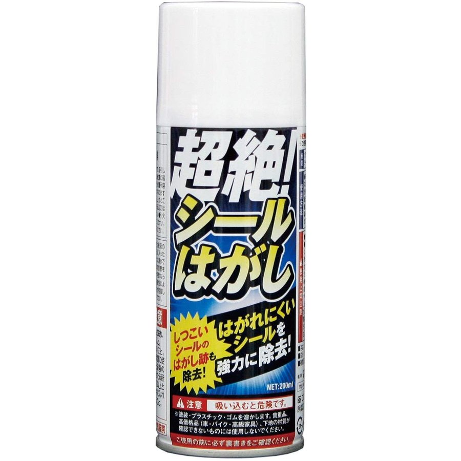 高森コーキ 超絶シールはがしスプレー 200ml TU-110 通販 LINEポイント最大0.5%GET | LINEショッピング