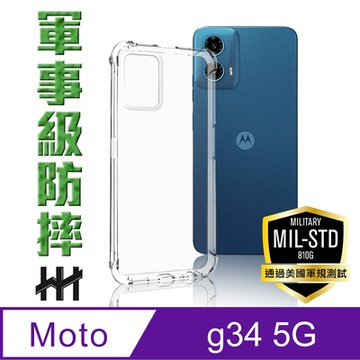 【HH】Motorola g34 5G -6.5吋-軍規防摔手機殼系列