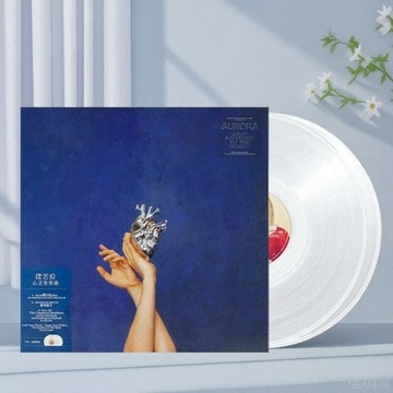 正版 歐若拉AURORA 第五張專輯《心靈變奏曲》透明膠2LP 黑膠唱片