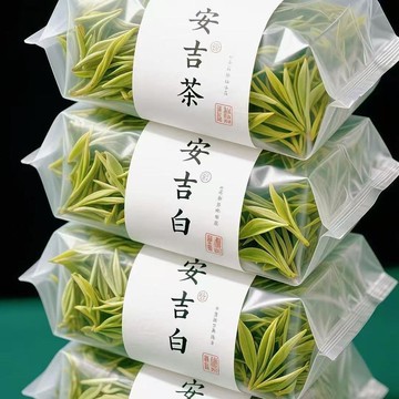 ✨臺灣出貨✨【一芽一葉特級白茶】2025新茶正宗安吉白茶明前高山綠茶春茶罐裝