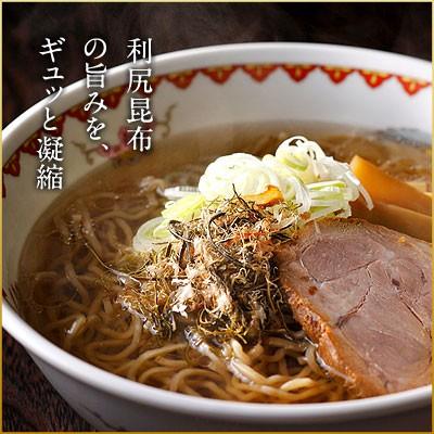 ラーメン 利尻昆布ラーメン 10袋 送料無料 天然とろろ昆布付 お取り寄せグルメ 乾物 昆布 利尻昆布 北海道 お土産 ラーメン セット 根昆布