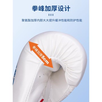 兒童拳擊手套散打搏擊訓練專業拳套男女小孩娛樂鍛煉身體加厚透氣
