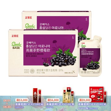 高麗蔘野櫻莓飲 30入x2盒