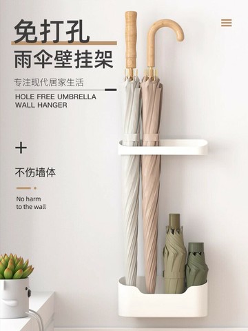 日本入戶家用置傘架壁掛收納櫃架門後雨傘桶免打孔放傘置物架門口 幸福驛站