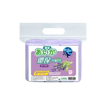 愛家環保分解垃圾袋 - 薰衣草(小)