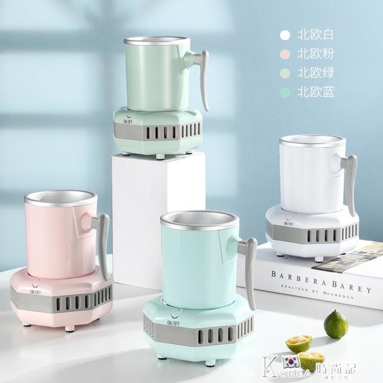 快速制冷水杯冰鎮杯降溫杯冰沙杯冷飲機速凍機速冷杯辦公宿舍神器