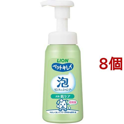 ペットキレイ 泡リンスインシャンプー 犬用 肌ケア 230ml*8個セット