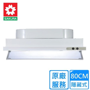 【SAKURA 櫻花】隱藏式琺瑯除油煙機80公分(R3500DL原廠安裝)