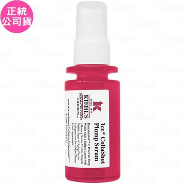 Kiehls契爾氏PHC+膠原快充精華(30ml)(公司貨)