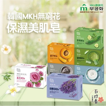 ξ✿百玖香✿MKH 韓國 無窮花 SPA身體保濕皂 美肌皂 香皂 肥皂 蜂蜜栗皮 搓仙皂